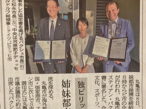 Zeitungsausschnitt japanischer Bericht Städtepartnerschaft Willich Marugame