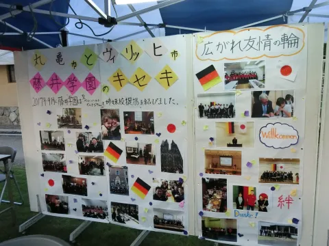 Eine der aufgsetellten Bildwände beim Fest 